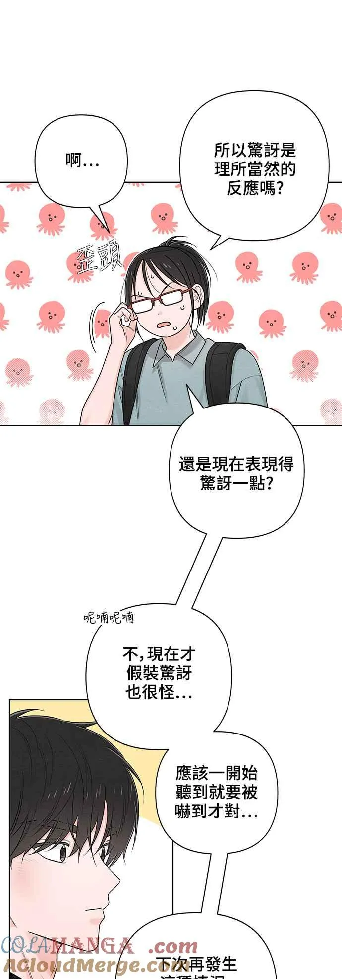 第65话48