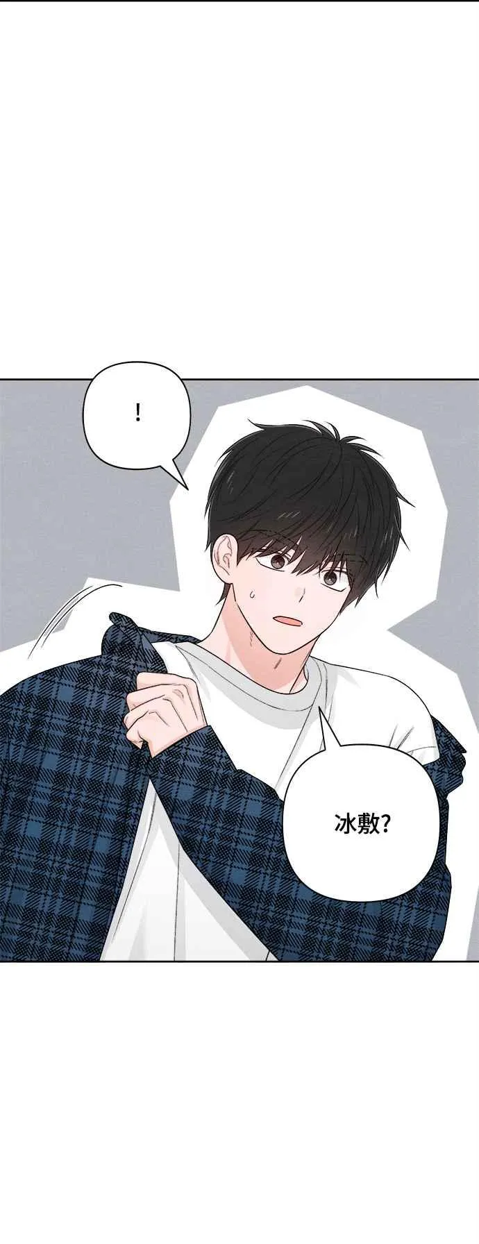 第70话13