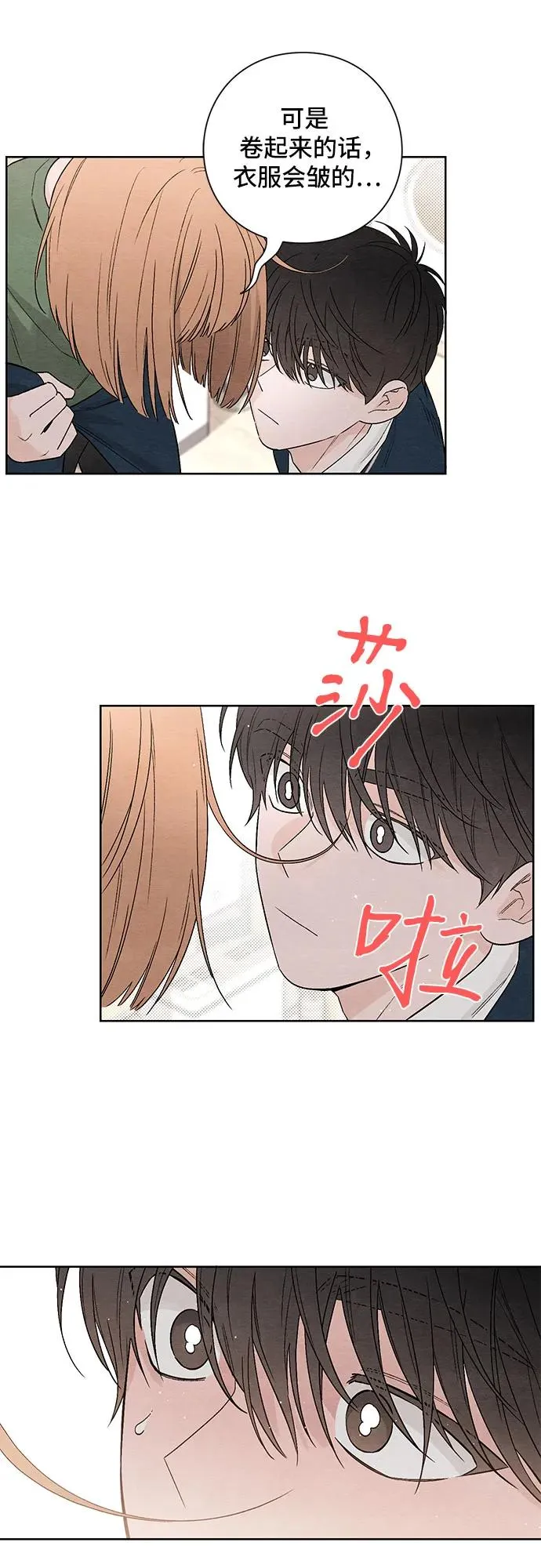 第11话23