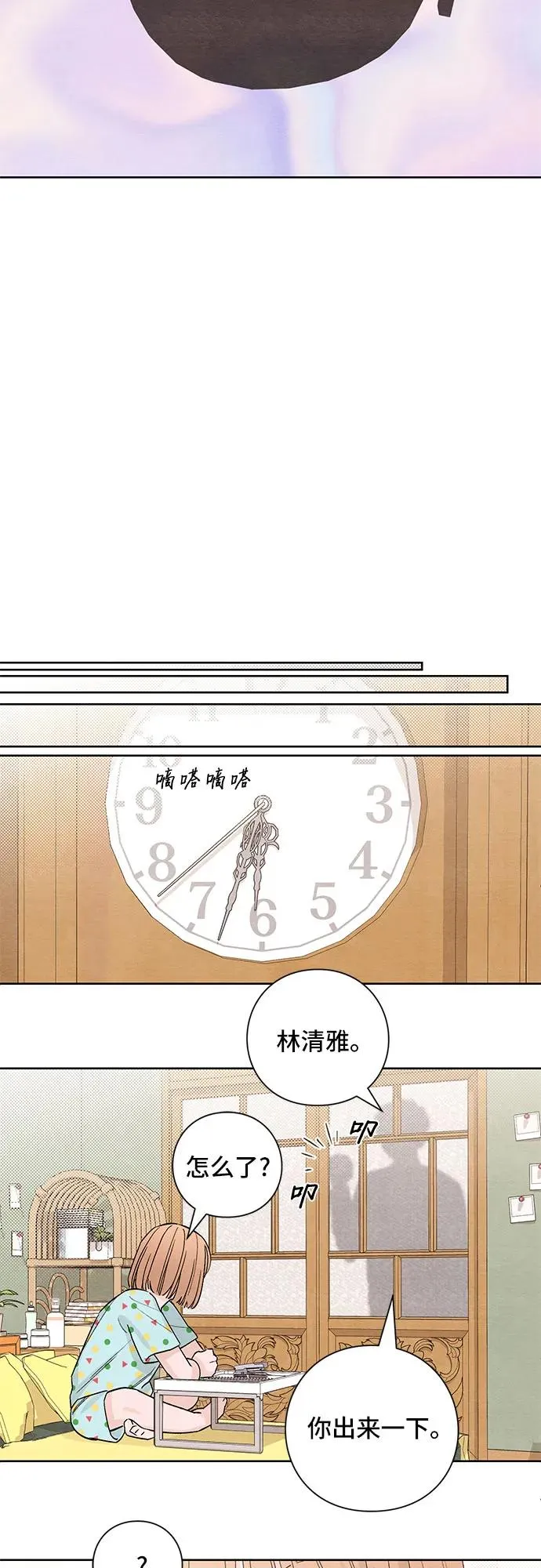 第9话34