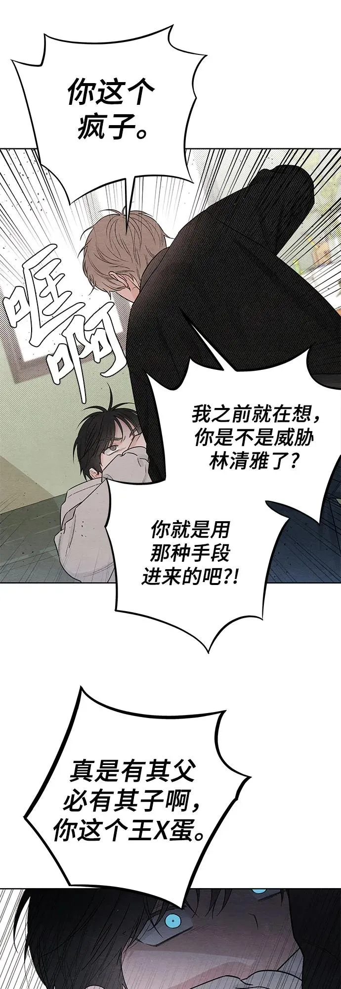 第28话7