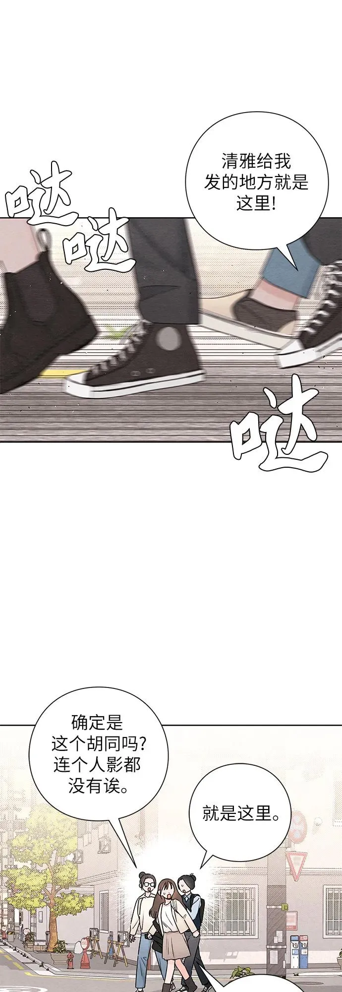 第33话1