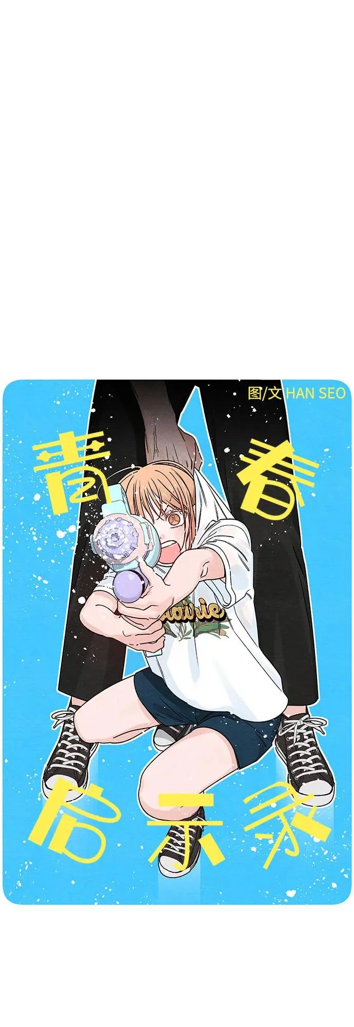 第77话34