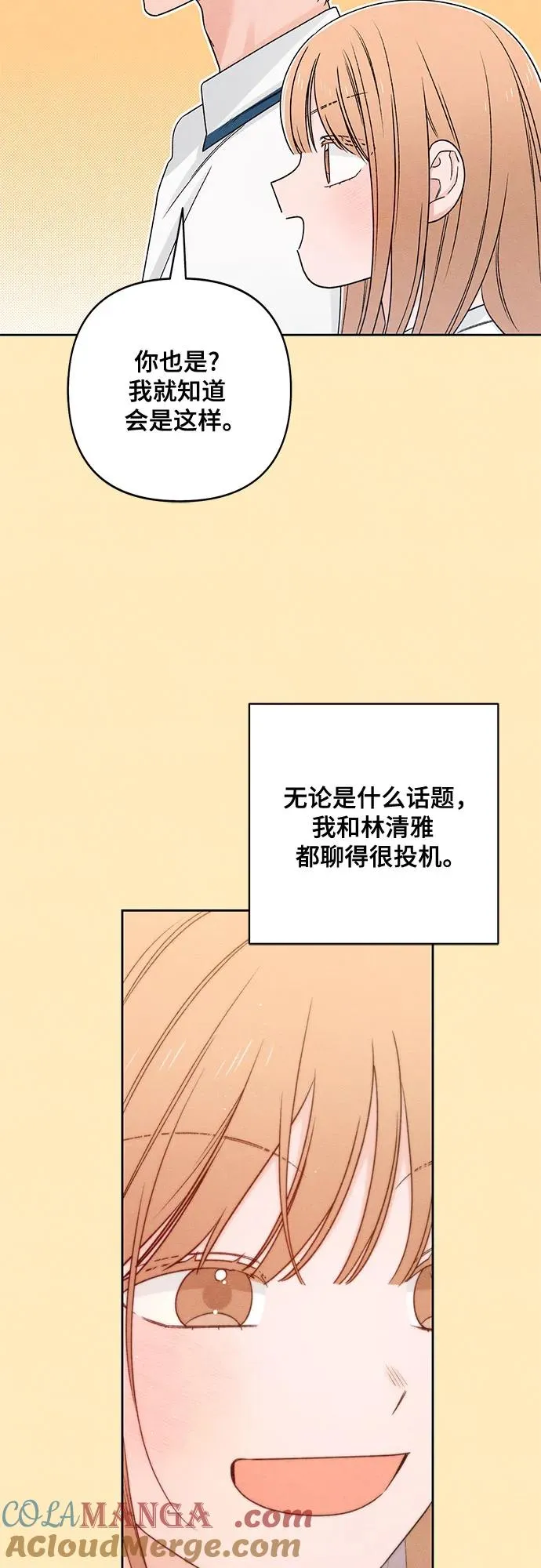 第76话21
