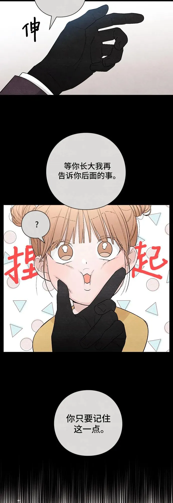 第9话41