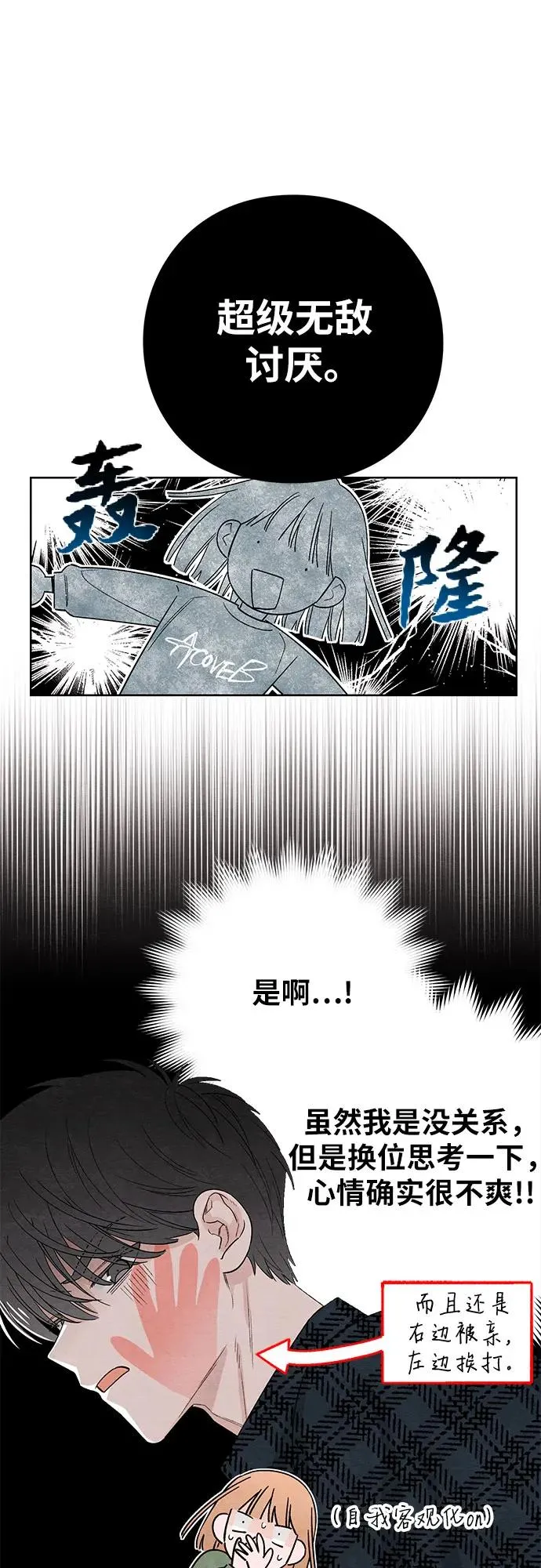 第10话17