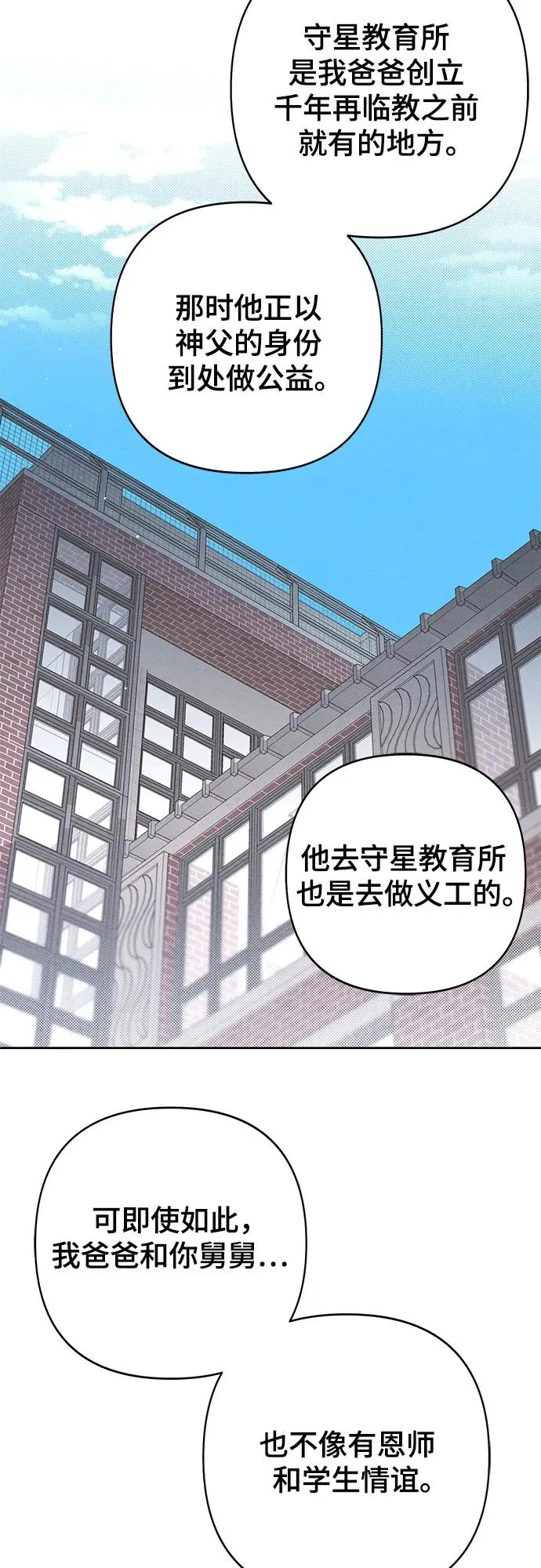 第86话17
