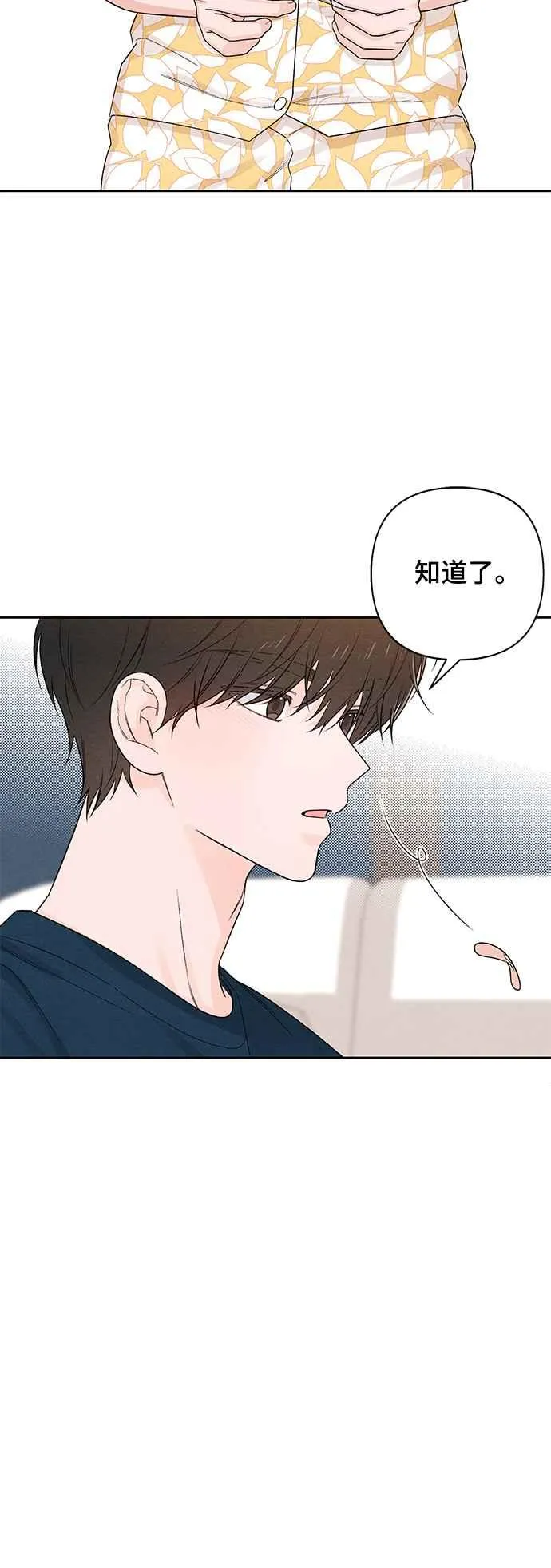 第70话23