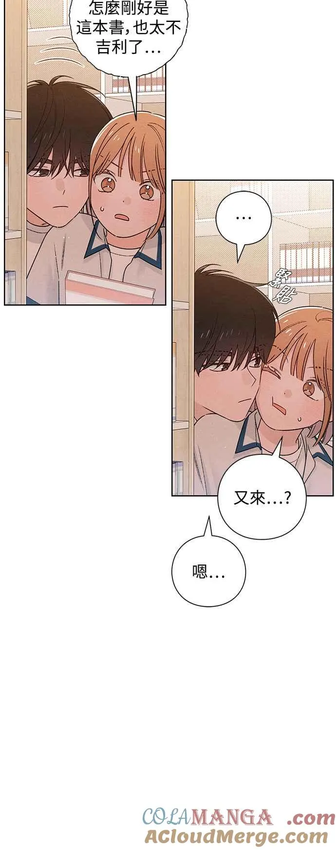 第53话12