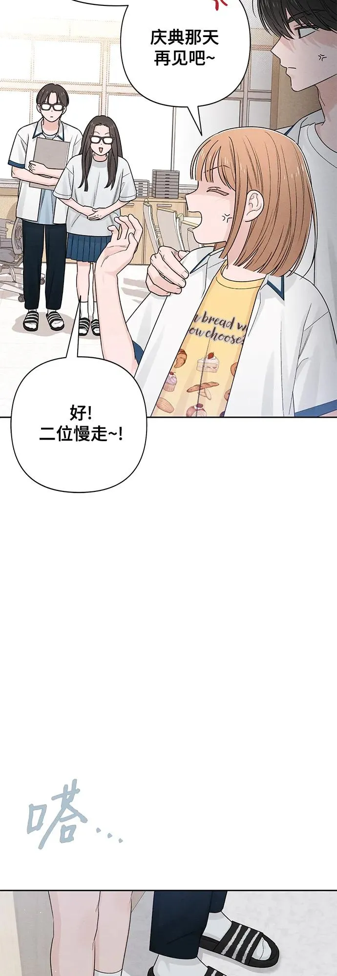 第71话49