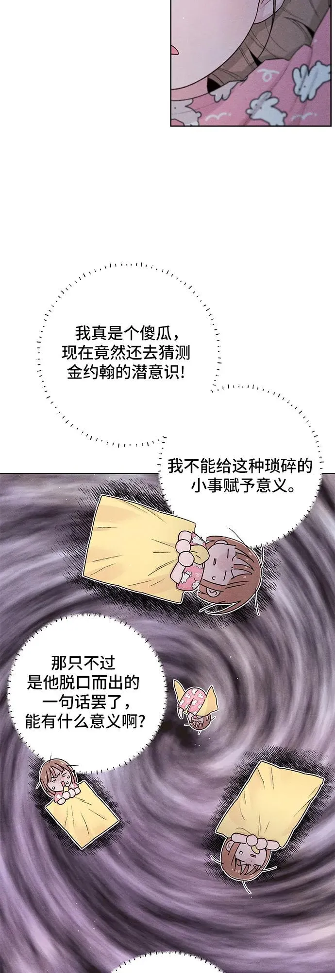 第50话44
