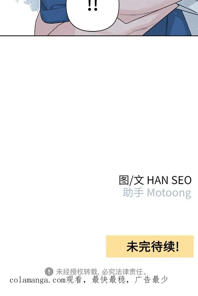 第84话50