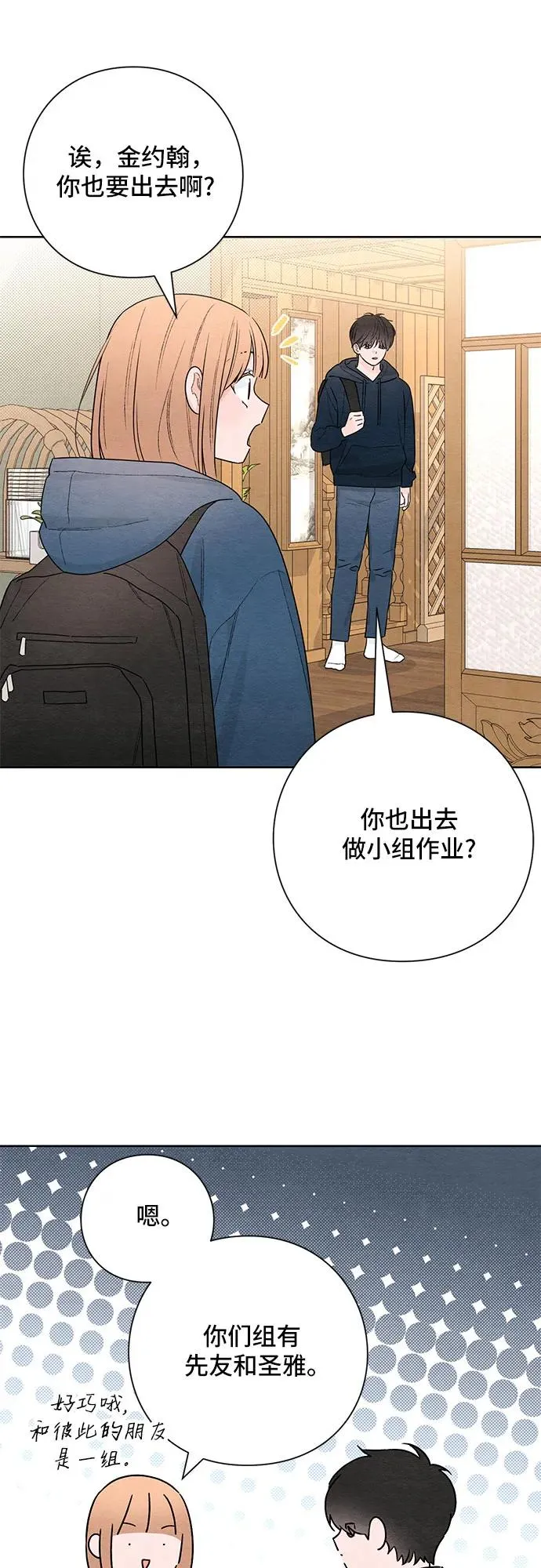 第29话29