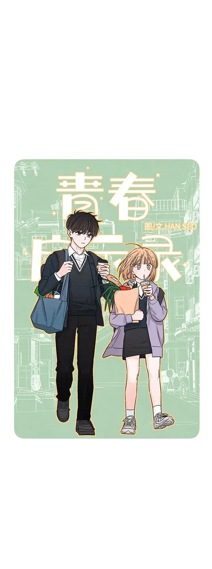 第8话19