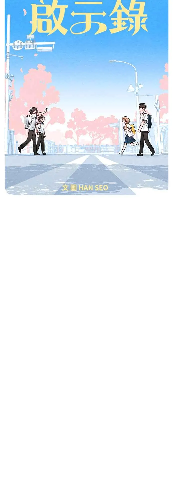 第58话31