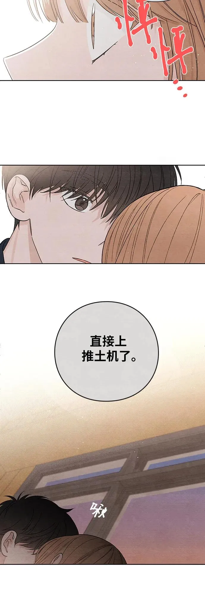 第9话43