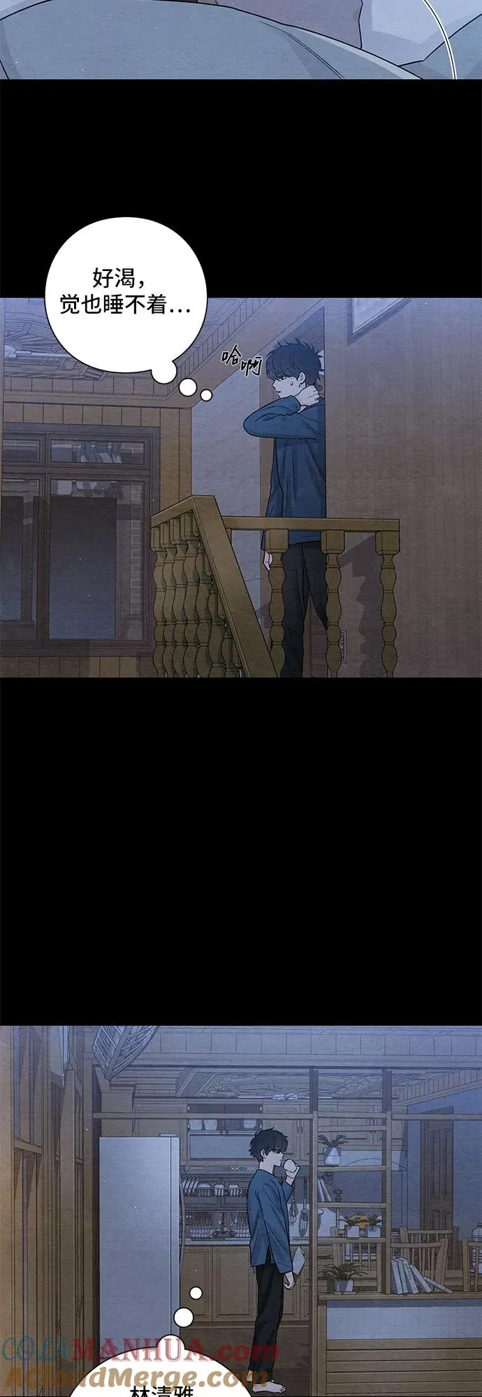 第21话24
