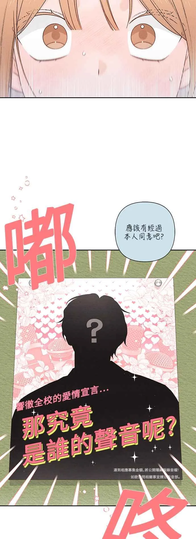 第57话14