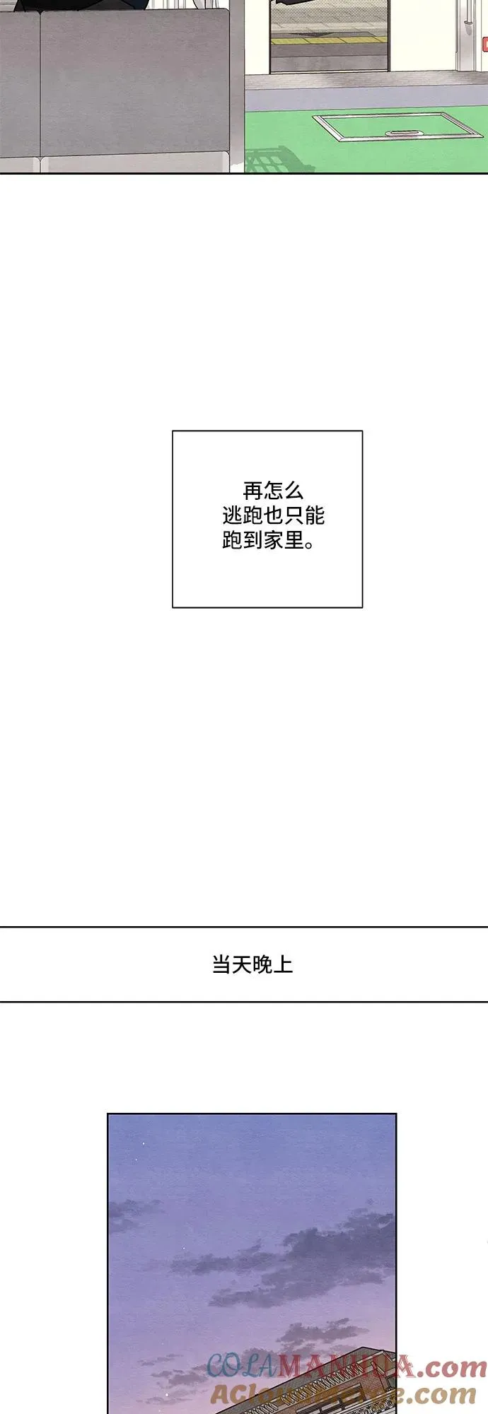 第11话45