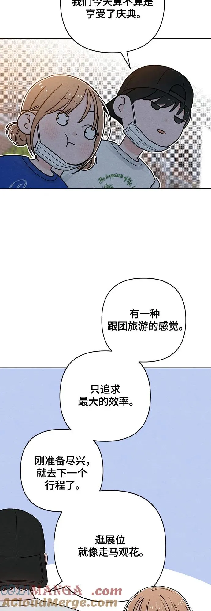 第78话45