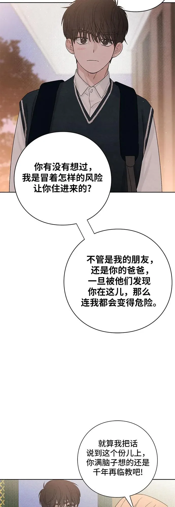 第8话38