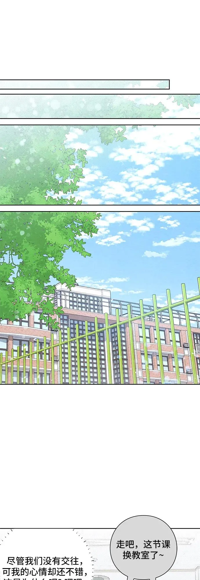 第29话22