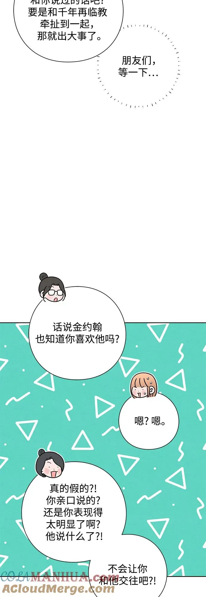 第45话36