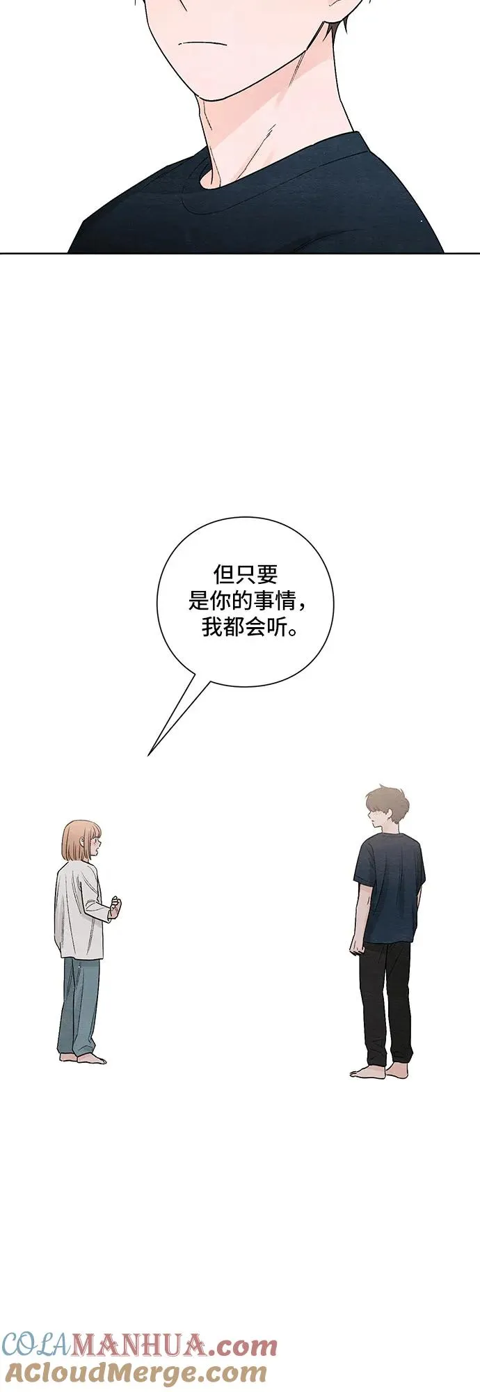 第18话33