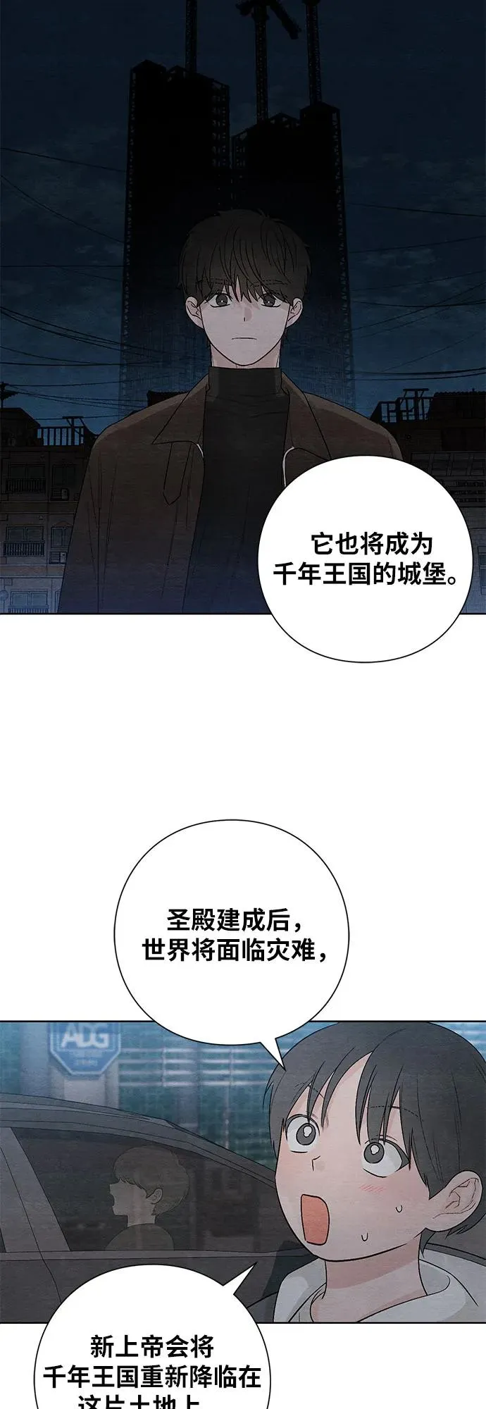 第16话23