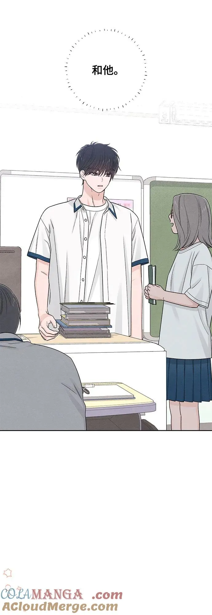 第71话21