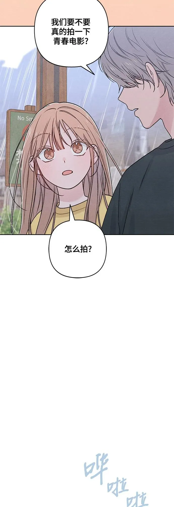 第76话44