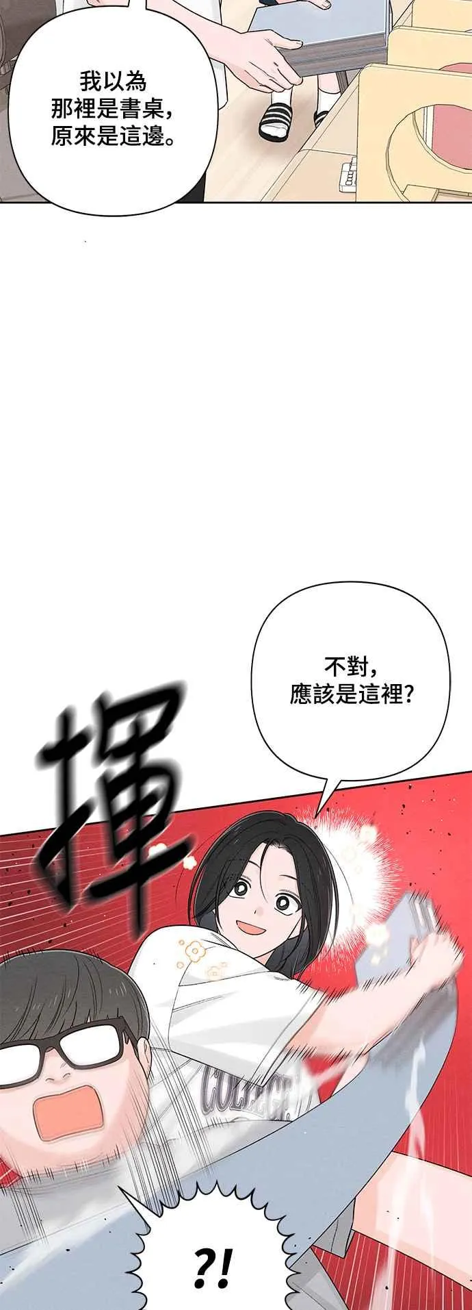 第67话5