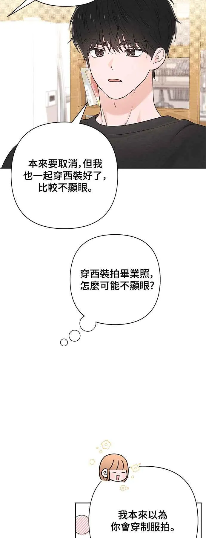 第58话43