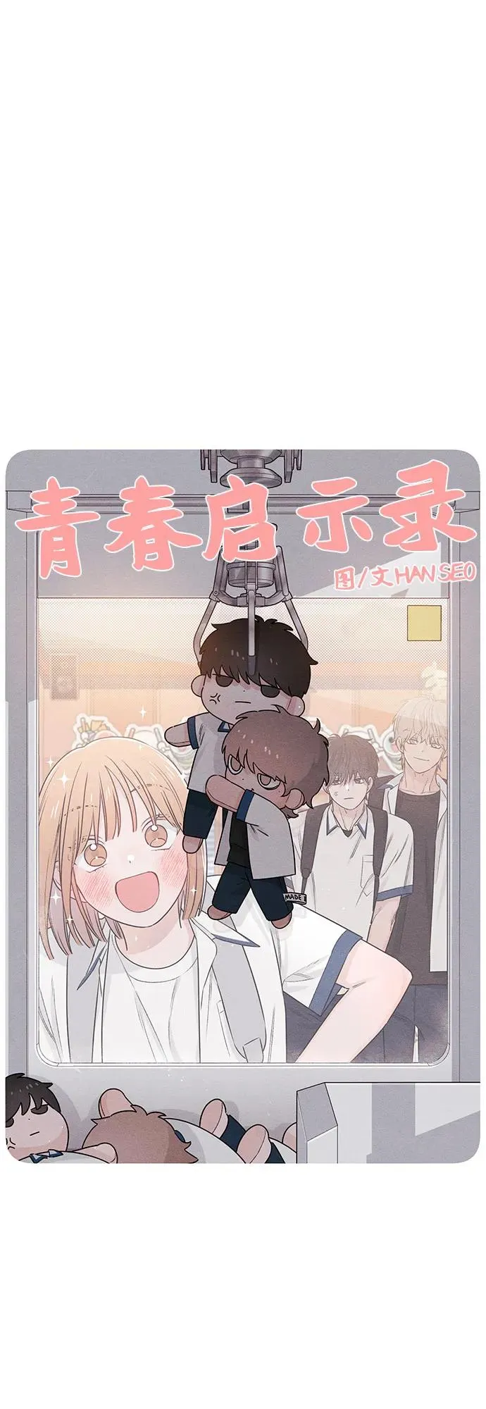 第38话14