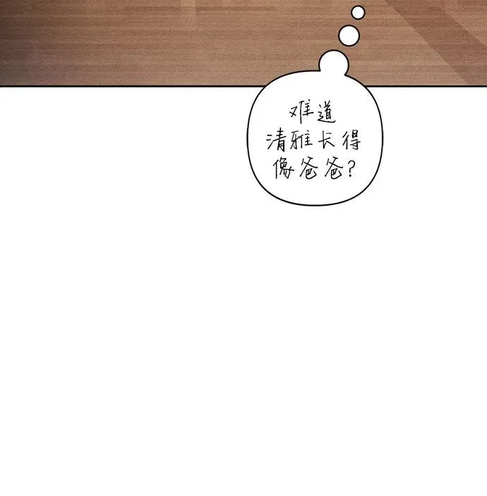 第81话29
