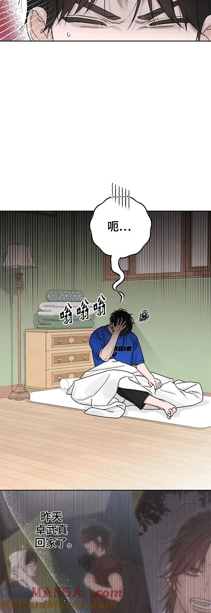 第83话15