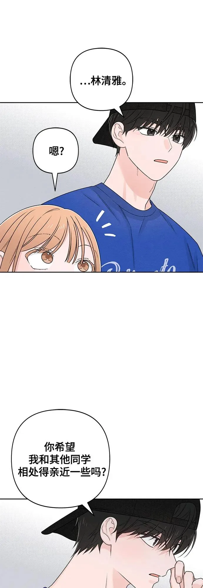 第74话38