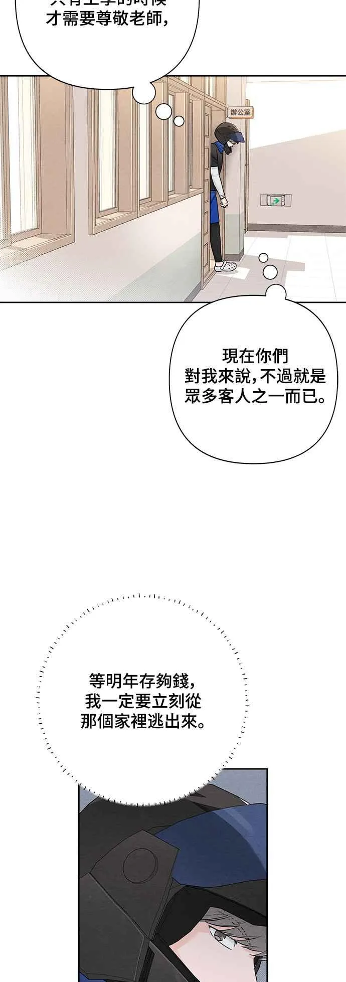 第60话38