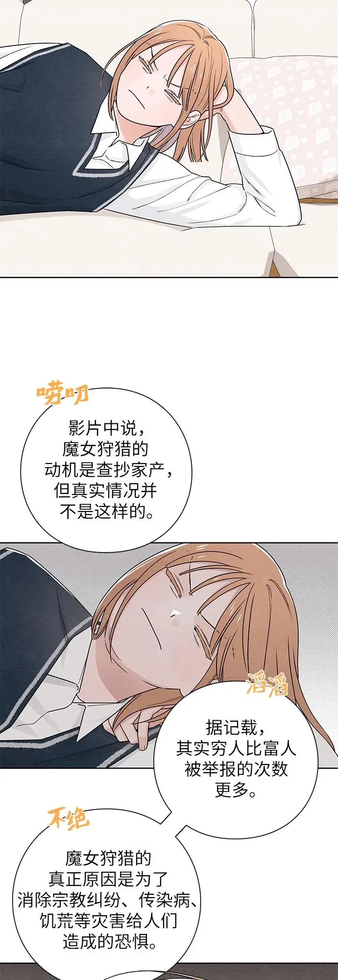第35话25