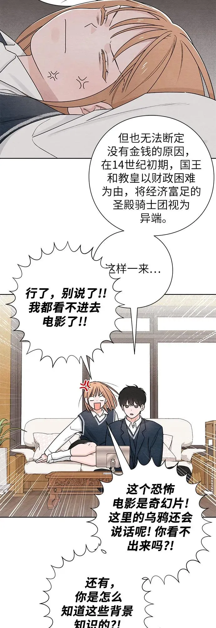 第35话26