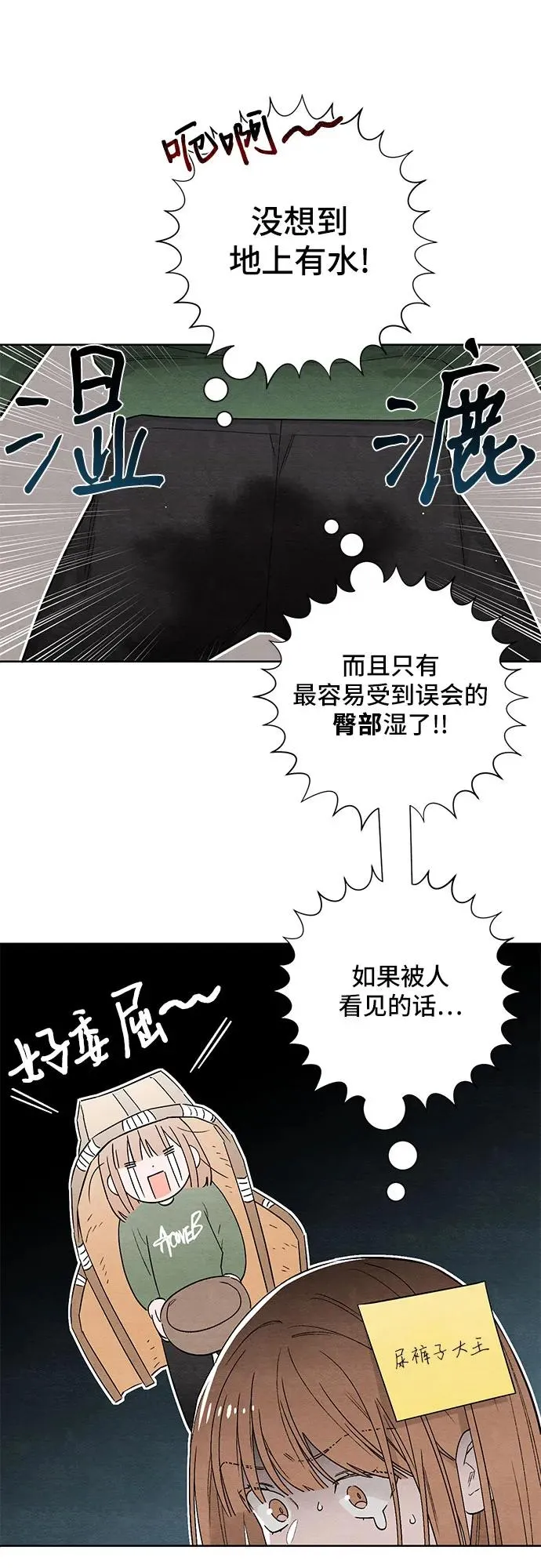 第11话16