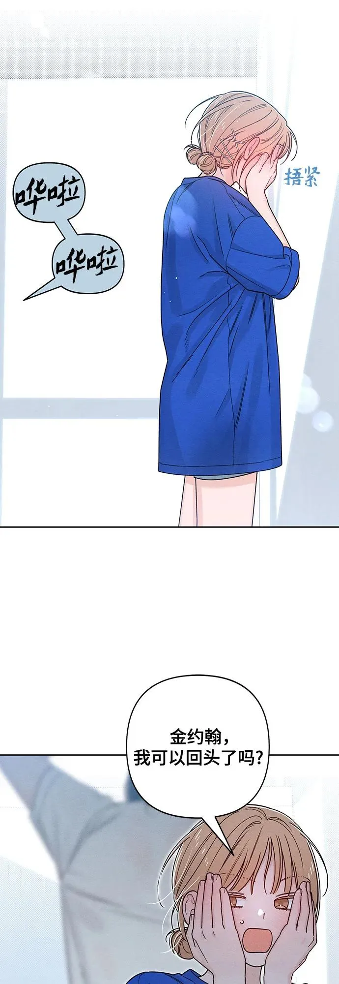 第78话1