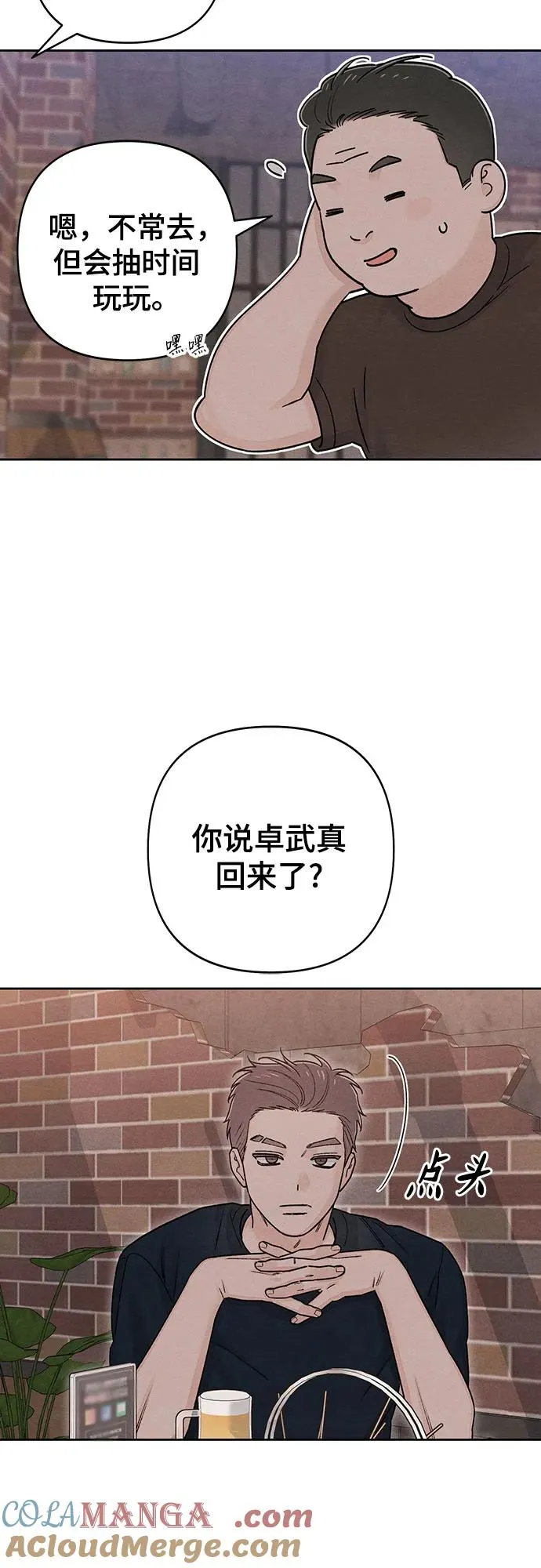 第86话36