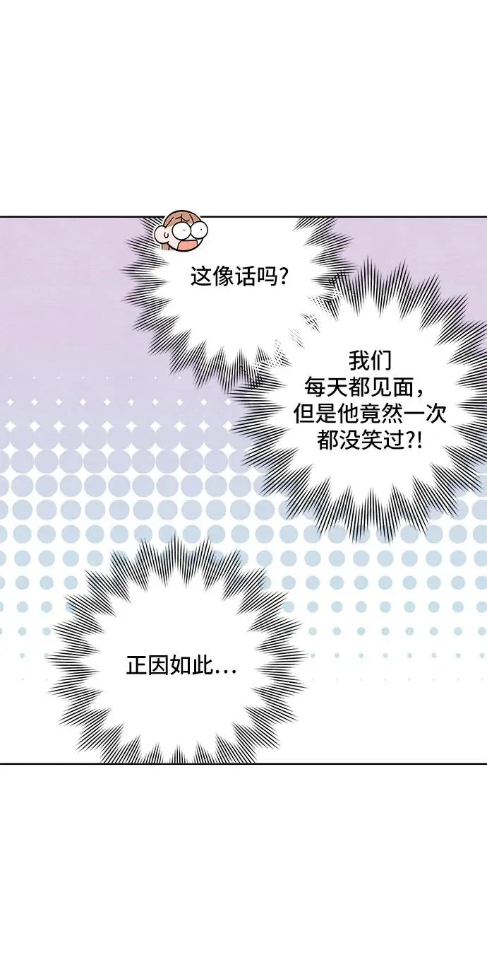 第13话32