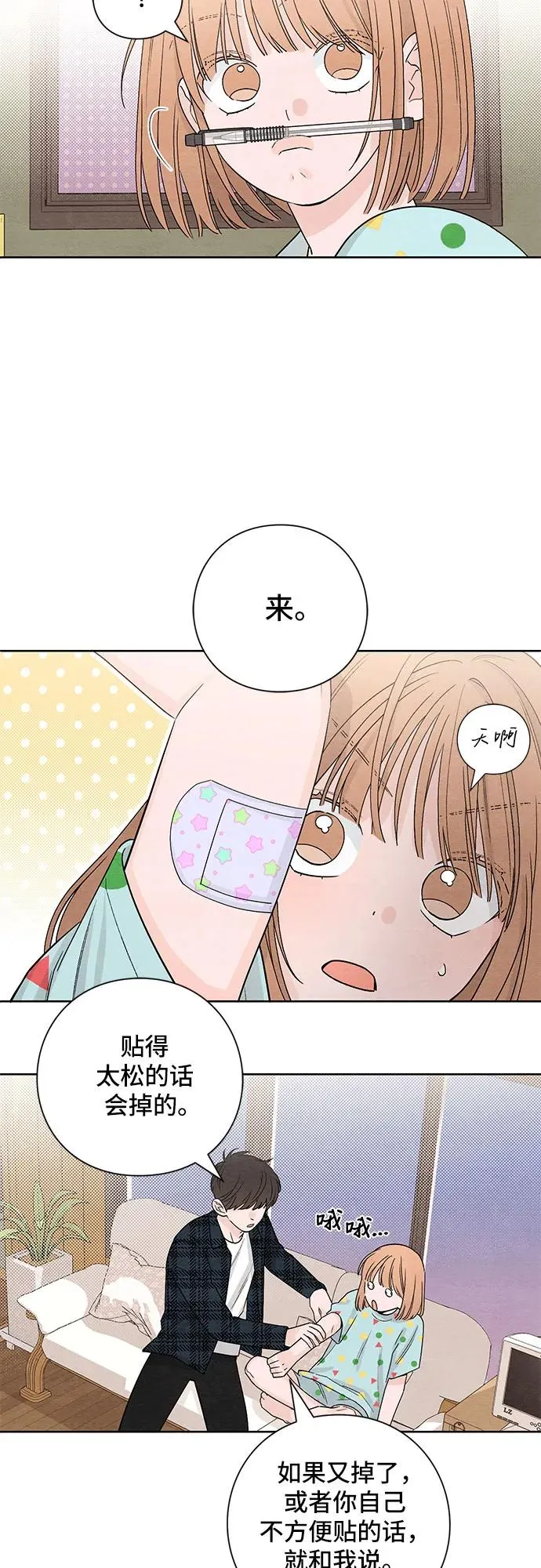 第9话35