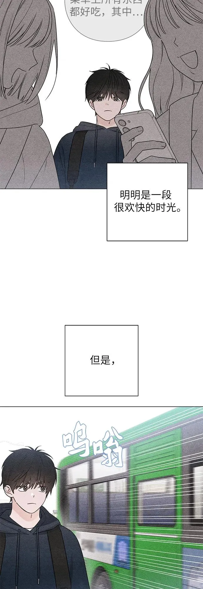 第34话17