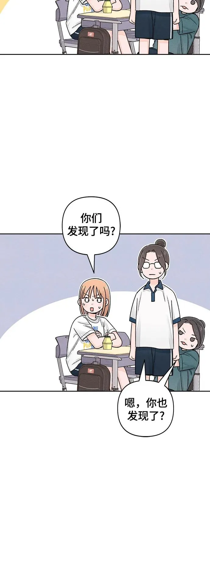 第85话13