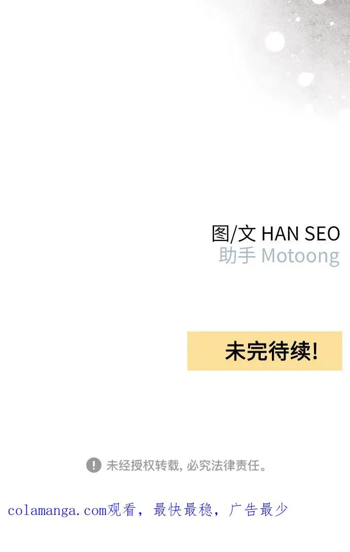 第83话59