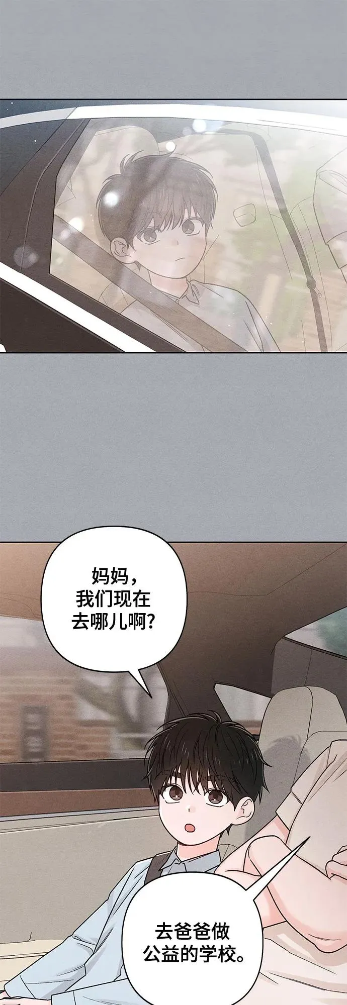 第82话44
