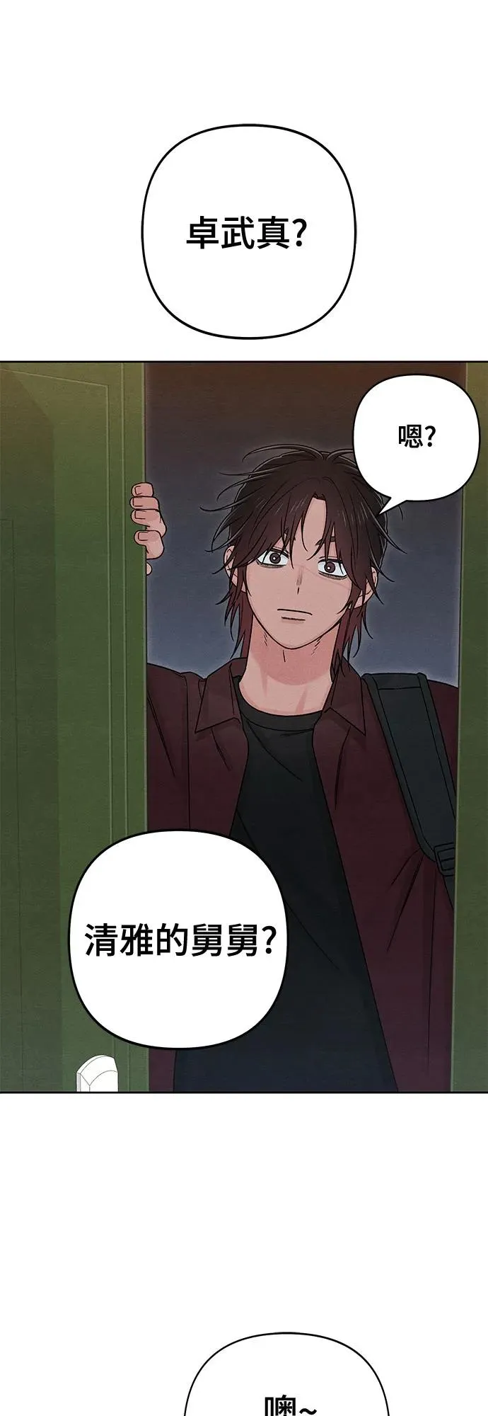 第81话5